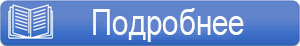 Giovenzana серия MFI